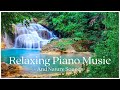 Relaxing Piano Music and Sounds of Nature - Calm Your Mind with Water Sounds and Birds in the Forest