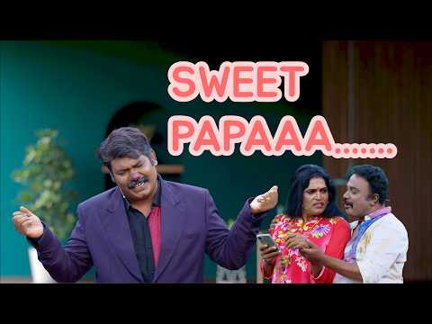 സ്വീറ്റ്......പാപ്പാ....🤣