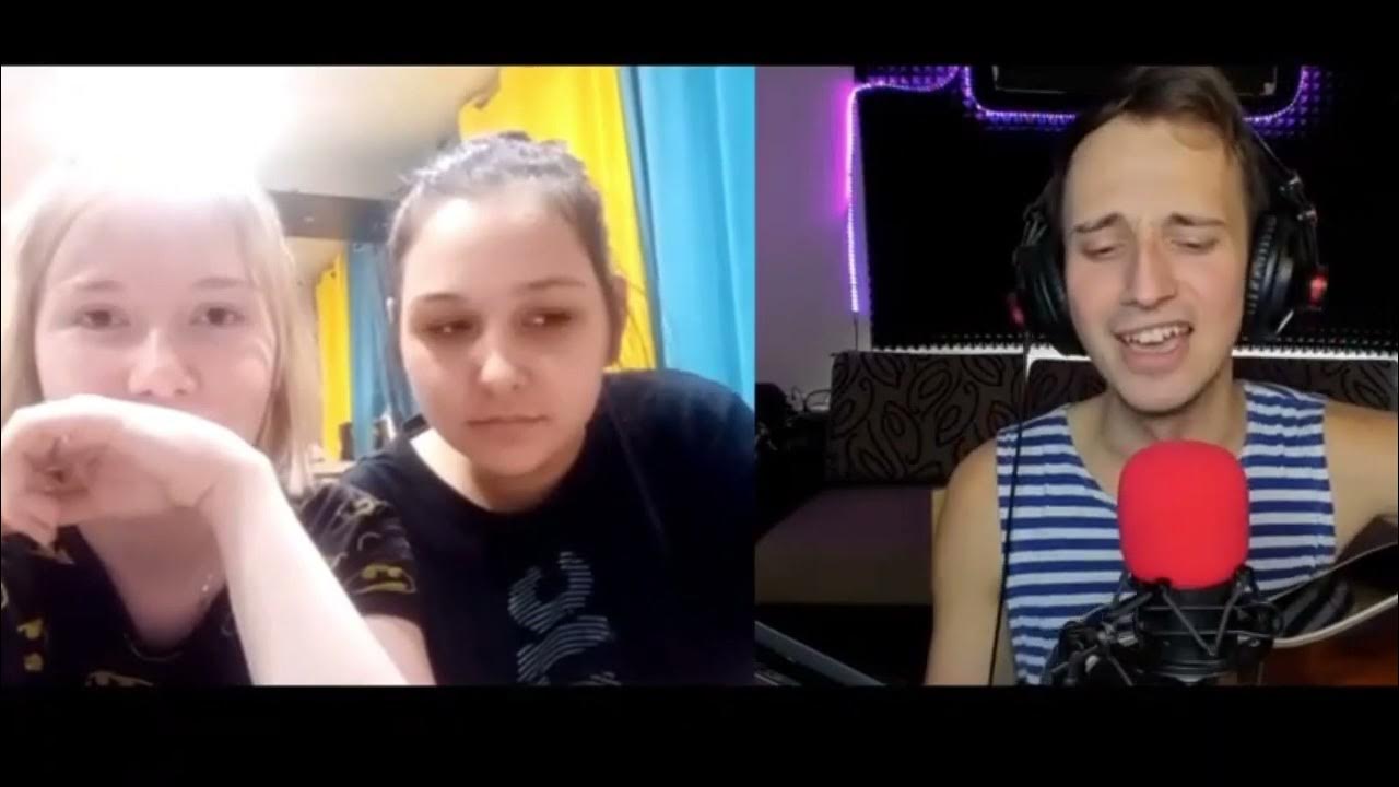 Девчонка песня леша. Леша стример. стрим лёши и максима.