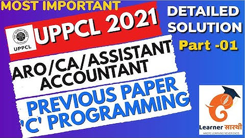 Accountant/ARO/CA 2021 Exam|UPPCL C Programming Language Previous Paper Questions |Detailed Solution