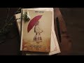   audio novel book of subin bhattarai  full part