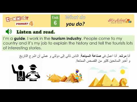 الملفات الصوتية الاستماع الصف الرابع الوحدة السادسة كونكت Connect 4 Audio Files Unit 6 