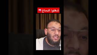 شغلوا الدماغ?