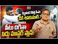 కర్ణాటకలో సీఎం మార్పు? Siddaramaiah Master Plan Against DK Shivakumar | Madhusudhan Rao