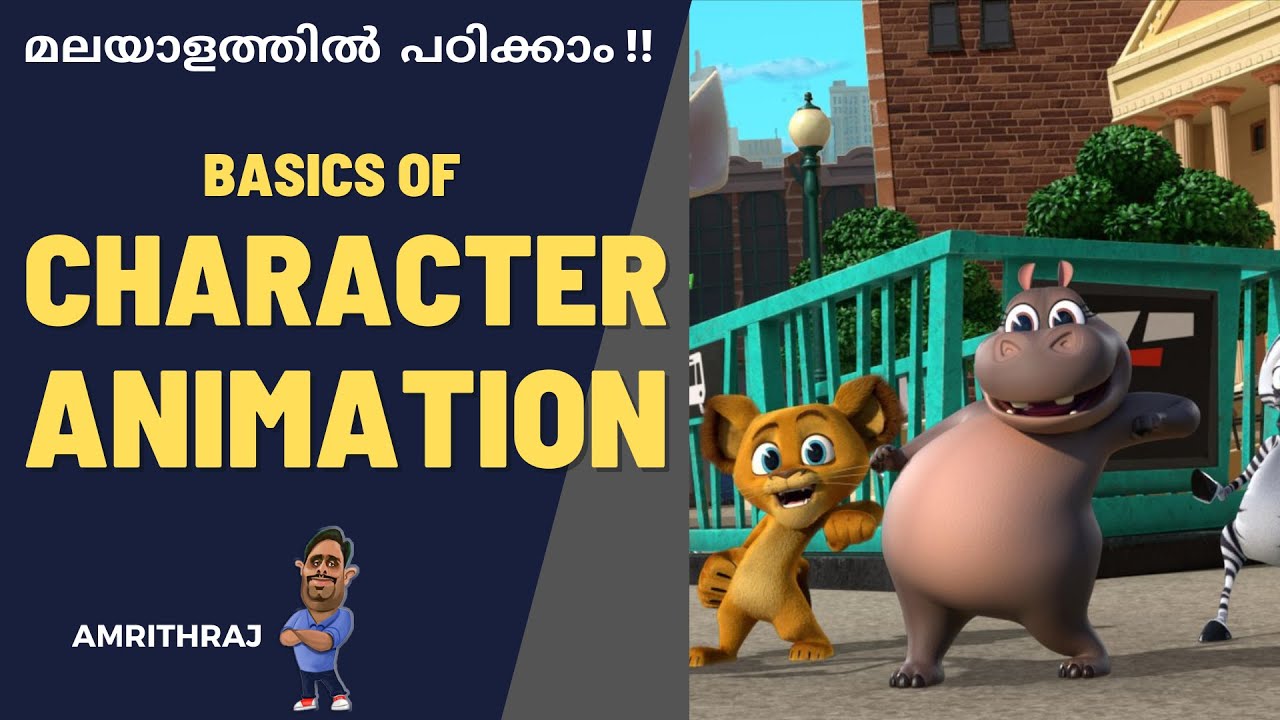 CHARACTER ANIMATION MALAYALAM TUTORIAL - YouTube