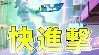 絶望の底から這いあがる！Stage:0 Day1 #fortnite #らずべりー配信中
