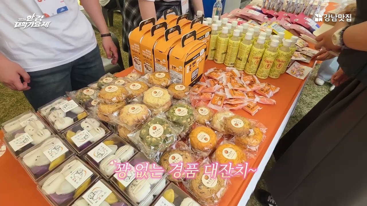 공고 동영상