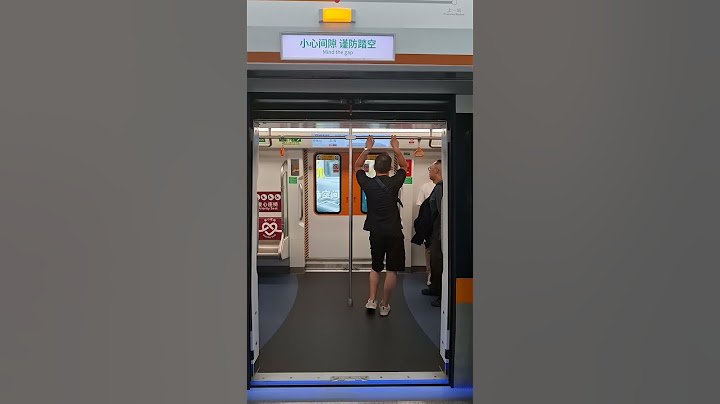 深圳地鐵13号線列車在後海站月台關門 請訂閱（要求1200位訂閱者）