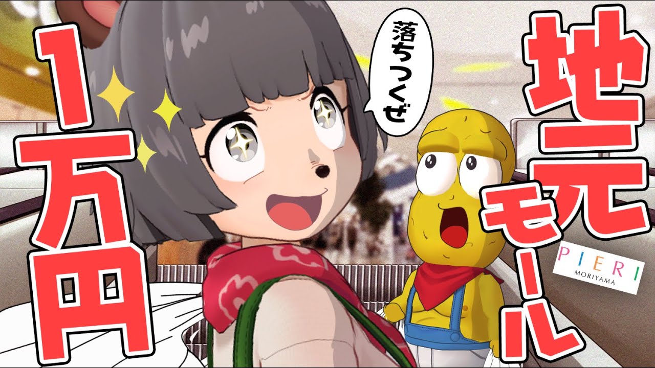 ぽこピー×SPINNSコラボ マイルドジャージ　上のみ Amazon.co.jp: ぽこピー マイルド ジャージ ピーナッツくん 甲賀流忍者