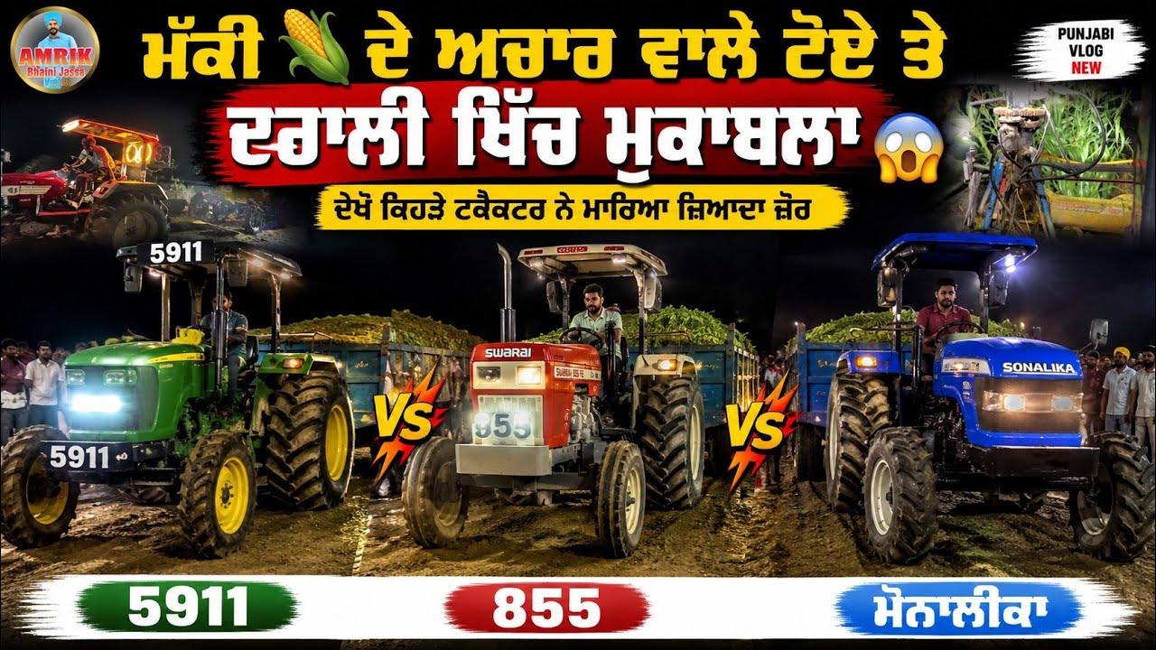 5911 vs 855 vs Sonalika | Tractor Trolley Pulling Challenge at Maize Silage Pit | Punjabi Vlog 