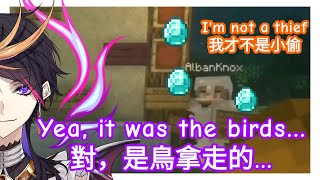 ［中字|Eng Subs］Alban偷鑽石被Shu現場抓包？//Alban got caught stealing DIAMONDS by Shu? 【Shu Yamino | Alban Knox】