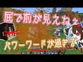 【Minecraft】魔術を嗜む異世界紀行マルチ【ゆっくり実況】part10