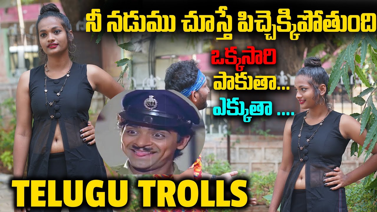 Prank Troll | Telugu trolls | Telugu Fake Prank Trolls|  Scripted Prank Troll | Telugu Trolls Thikka