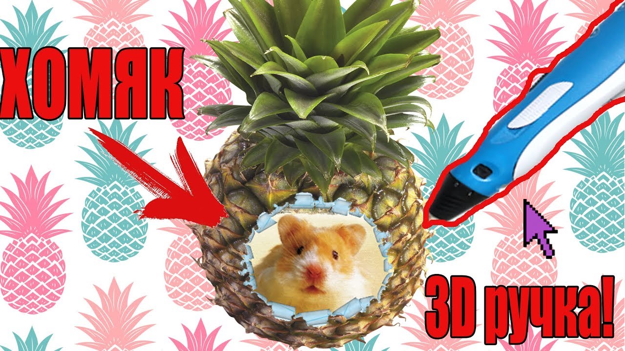 Цветы из 3d ручки Цветы из 3d ручки