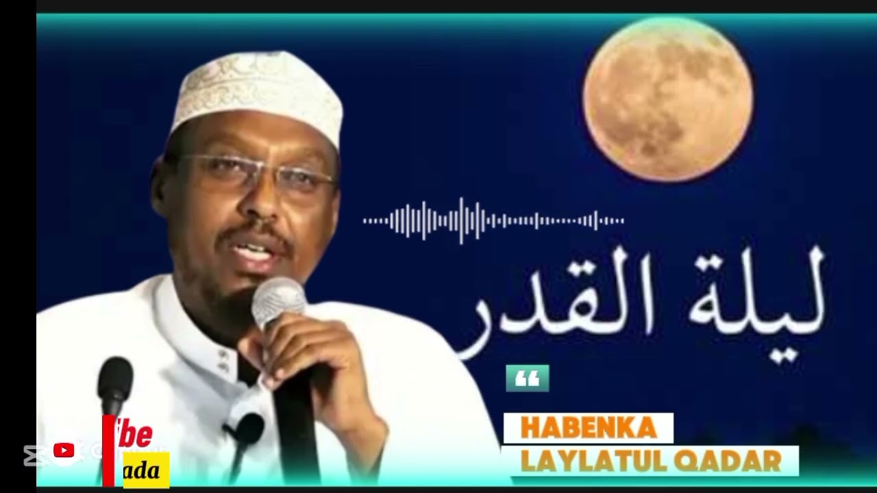 Fadliga Habenka Laylatul Qadar sheikh Mustafa muaxadaro Qimo Badan 
