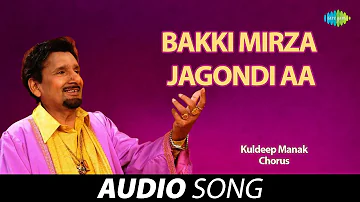 Bakki Mirza Jagondi Aa | Kuldeep Manak | Old Punjabi Songs | Punjabi Songs 2022