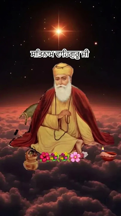 baba nanak Sunday pakh mera