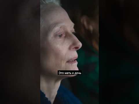 Победитель Венецианского кинофестиваля 2024 #shorts