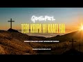 Hindi Gospel song | Tere Kripa Hi Kaafi Hai | Lyrics Video | Christian Worship song