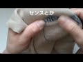 菱刺し５