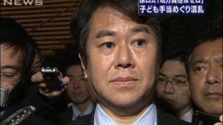 総理子ども手当で「地方負担」表明　総務大臣は反発（09/12/23）