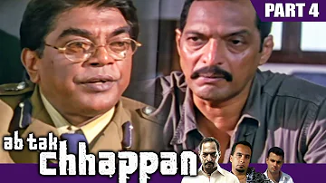एक सीनियर पुलिस ऑफिसर किस वजह से नाना पाटेकर पे भड़क रहा है | Ab Tak Chhappan | Part 4 |Nana Patekar