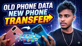 OLD PHONE To NEW PHONE Data TRANSFER Android | How To Transfer Data From Android To Android