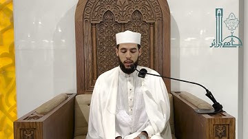 تلاوات #الجمعة بـ #جامع_الجزائر، بصوت القارئ محمّد رضا زيّان.
