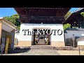 [京都|Kyoto]宇治のu0026quot;興聖寺u0026quot;を観光｜美しい参道、そして境内を散策｜Uji u0026quot;Kōshō-ji Templeu0026quot; Walking Tour(Vlog)