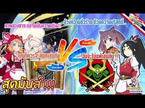 ShinBuddyfight | TESTfight!! FolkTale(นิทานพื้นบ้าน)vsElectrodeity(เทพไฟฟ้า)ตำนานได้เกล่าไว้ว่า‼️