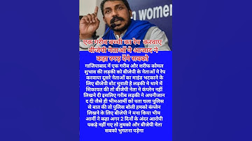 chandra shekhar azad #bhim army#dalit#adivasi #mulnivasi#v