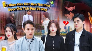 NỮ NHÂN VIÊN XINH ĐẸP THẤT TÌNH ĐƯỢC CHỦ TỊCH ĐƯA VỀ NHÀ VÀ CÁI KẾT  | PHIM GÃY SCHOOL