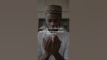 أَمَّن يُجِيبُ الْمُضْطَرَّ إِذَا دَعَاهُ وَيَكْشِفُ السُّوءَ  | محمداللحيدان من سورة النمل #المصحف