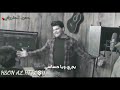 حالات واتساب يااول عشق سراج الامير حالات واتساب يااول عشق سراج الامير