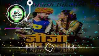 Jija Chhoti Lagu Sali Mane Paan Khilade 3D Brazil Remix Dj Prem Sound JoDhpur