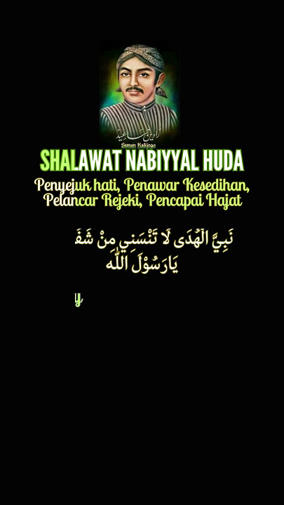 Shalawat Nabiyyal Huda Menyentuh Hati | Nissa Sabyan | Berikut Khasiatnya