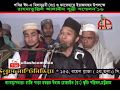 এলমে গায়েব এর দলিল | Bangla Waz | Mawlana Abul Kalam Boiani | ULLASH ICP