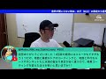 定期ライブ配信!音声ミュートになる場合は概要欄をチェック!