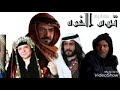 مقدمة مسلسل توم الغرة