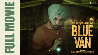 Blue Van (Full Movie) Ravinder Grewal |Aman Sandhu | New Punjabi Movie 2025 | Latest Punjabi Movie