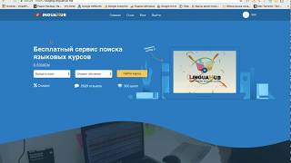 Demo LinguaHub - платформа языковых курсов