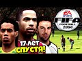 FIFA FOOTBALL 2004 ИСТОРИЯ FIFA - 17 ЛЕТ СПУСТЯ - СТОИТ ЛИ ИГРАТЬ ?