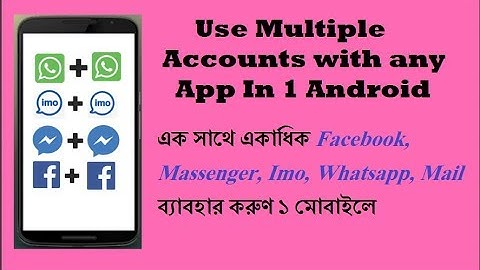 How to Use Multiple Accounts with any App | No Root Required | Bangla 2017