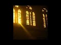 [FREE] Chill [ Joey Bada$$ type beat] Holy Spirt