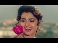 Arzoo Ki Rahon Mein Hd Video Song | Karobaar 2000 | Alka , Udit Narayan | Rishi Kapoor, Juhi Chawla