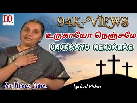 Urukaayo Nenjamae