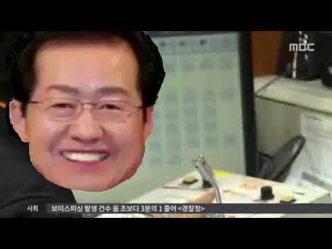 [정지찬 도네용] 우리 아들이 마돈나가 됐어요 홍준표 낚시