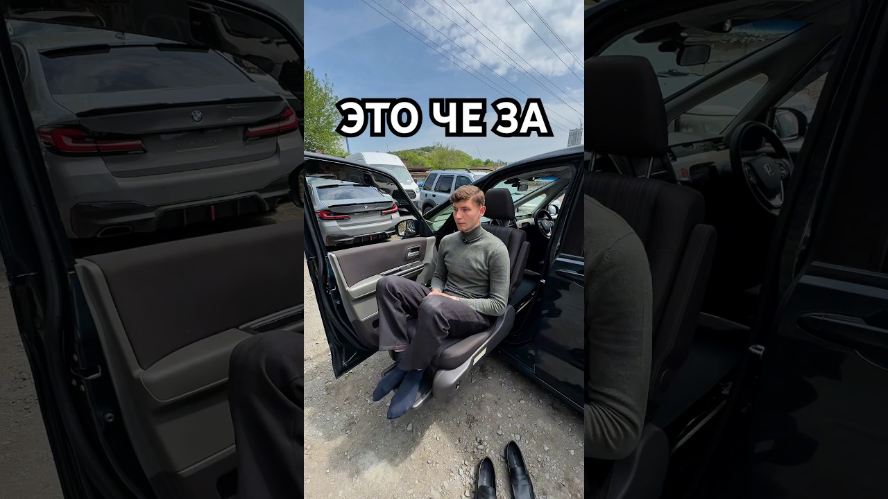 Кресло круче твоей машины