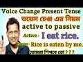 Voice Change | Active Voice | Change Active to Passive | negative sentence voice change | Grammar