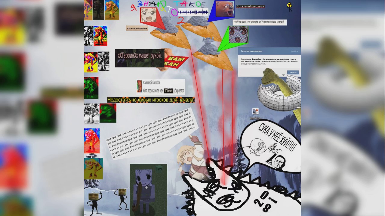 OSTANKIN PROJECT - 04 Квантовый паразит